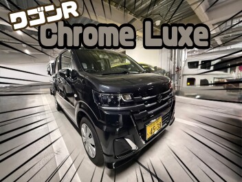 ワゴンＲ特別仕様車！！！